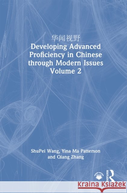 ???? Developing Advanced Proficiency in Chinese through Modern Issues Volume 2 Qiang Zhang 9781032848044