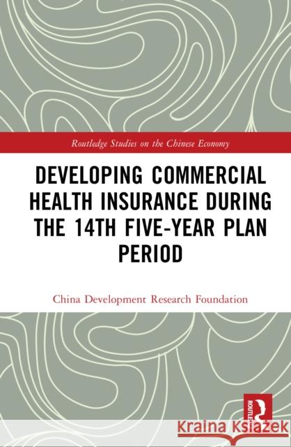 Developing Commercial Health Insurance During the 14th Five-Year Plan Period China Development Research Foundation 9781032916279 Routledge
