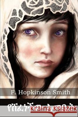 የሸፈነችው እመቤት: The Veiled Lady, Amharic edition Smith, F. Hopkinson 9781034231356 Anibesa Press