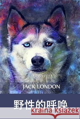 野性的呼唤: Call of the Wild, Chinese edition London, Jack 9781034316831 Bamboo Press