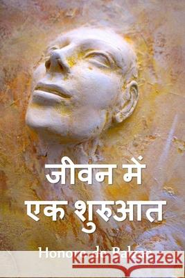 जीवन में एक शुरुआत: A Start in Life, Hindi edition De Balzac, Honore 9781034328636 Baagh Press