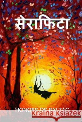 सेराफिटा: Seraphita, Hindi edition De Balzac, Honore 9781034328643 Baagh Press