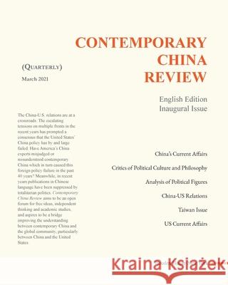 Contemporary China Review (Quarterly Journal) 2021 Issue 1: 当代中国评论（英文季刊&# House, Bouden 9781034589853 Blurb