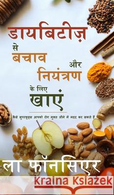 Diabetes se Bachav aur Niyantran ke liye Khaye: Extract edition Fonceur, La 9781034659242 Blurb