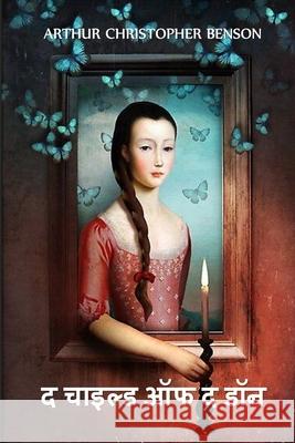 द चाइल्ड ऑफ द डॉन: The Child of the Dawn, Hindi edition Benson, Arthur Christopher 9781034722496 Baagh Press