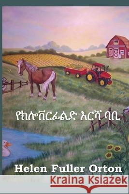የክሎቨርፊልድ እርሻ ባቢ: Bobby of Cloverfield Farm, Amharic edition Orton, Helen Fuller 9781034766049 Anibesa Press
