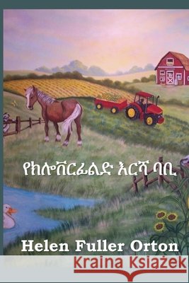 የክሎቨርፊልድ እርሻ ባቢ: Bobby of Cloverfield Farm, Amharic edition Orton, Helen Fuller 9781034766049
