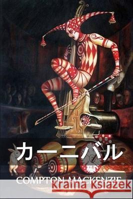 カーニバル: Carnival, Japanese MacKenzie, Compton 9781034815358 Snow Monkey Press