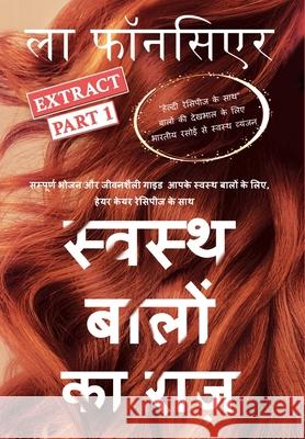 Swasth Baalon Ka Raaz Extract Part 1 Dust Jacket - Color Print La Fonceur 9781034963424 Blurb