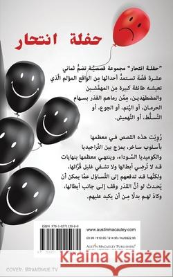 ???? ?????? Mohamed Omar Moussa 9781037115080