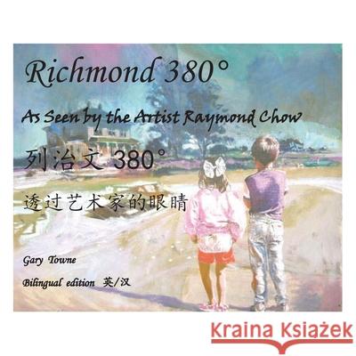 Richmond 380: As Seen Through the Eyes of an Artist Raymond Chow Gary Towne Kiki Wang 9781039182721 FriesenPress