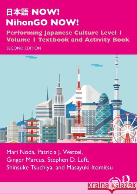 ???NOW! NihonGO NOW! Masayuki Itomitsu 9781041068853