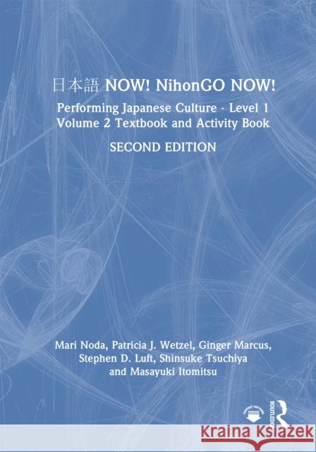 ???NOW! NihonGO NOW! Masayuki Itomitsu 9781041069140