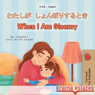When I am Gloomy (Japanese English Bilingual Children's Book) Sam Sagolski Kidkiddos Books 9781049700670 Kidkiddos Books Ltd.