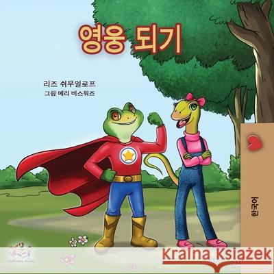 Being a Superhero (Korean edition) Liz Shmuilov Kidkiddos Books 9781049702063 Kidkiddos Books Ltd.