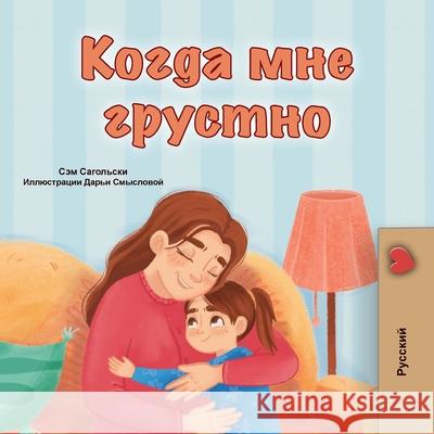 When I am Gloomy (Russian Children's Book) Sam Sagolski Kidkiddos Books 9781049707761 Kidkiddos Books Ltd.