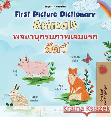 First Picture Dictionary - Animals (English Thai Bilingual Children's Book) Kidkiddos Books 9781049708461 Kidkiddos Books Ltd.