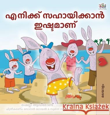 I Love to Help (Malayalam Children's Book) Shelley Admont Kidkiddos Books 9781049710563 Kidkiddos Books Ltd.