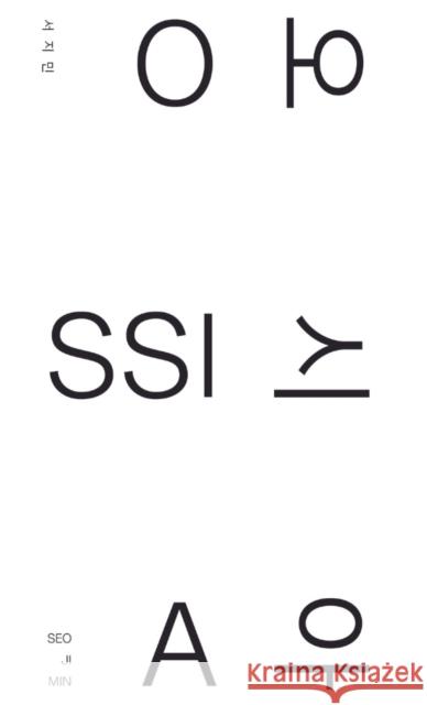 OSSIA Jimin Seo 9781068644627