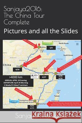 Sanjaya2016: The China Tour Complete: Picture and all the Slides Sanjaya Maniktala 9781070453262