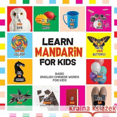Learn Mandarin for Kids: Basic Chinese Words For Kids - Bilingual Mandarin Chinese English Book Wei Ling Nancy Dyer 9781070468686 Independently Published