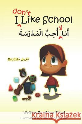 I Like School, I Don't Like School: أُحِبُّ الْمَدْرَ& Faisal, Gihan 9781072756279 Independently Published