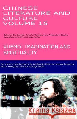 Chinese Literature and Culture Volume 15: Xuemo: Imagination and Spirituality Dongwei Chu 9781074087333 Independently Published