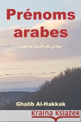 Prénoms arabes Al-Hakkak, Ghalib 9781074800154