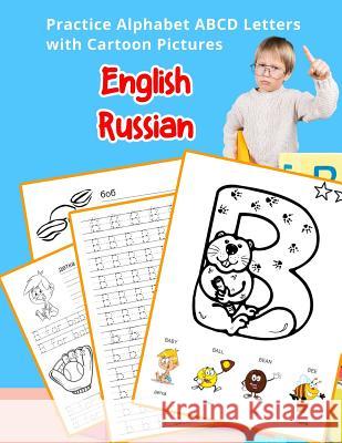 English Russian Practice Alphabet ABCD letters with Cartoon Pictures: Практика Анг&# Hill, Betty 9781075409011 Independently Published