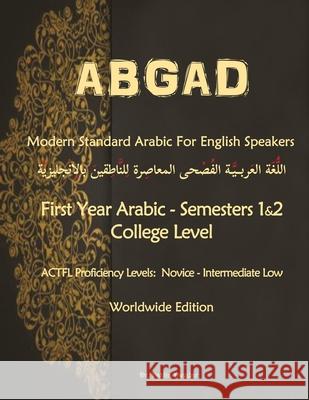 ABGAD - Modern Standard Arabic For English Speakers: First year Arabic - Semester 1 & 2 - College level Dahlia Dwedar 9781075607363
