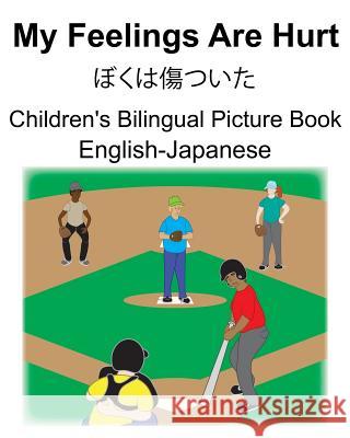 English-Japanese My Feelings Are Hurt/ぼくは傷ついた Children's Bilingual Picture Book Carlson, Suzanne 9781075651267