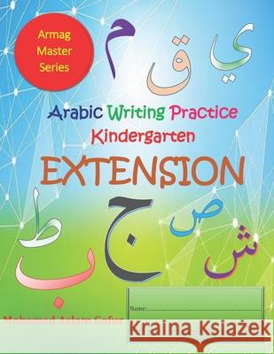 Arabic Writing Practice Kindergarten EXTENSION: Reception - 4 years to 6 years Mohamed Aslam Gafur 9781080866786