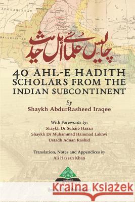 40 Ahl-e Hadith Scholars from the Indian Subcontinent Suhaib Hasan Muhammad Hammad Lakhvi Adnan Rashid 9781081008956 Independently Published