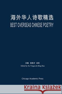 Best Overseas Chinese Poetry Yingcai Xu Hua Bing 9781087903491 Chicago Academic Press