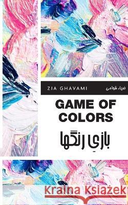 Game of Colors Zia Ghavami 9781087964195 Zia Ghavami