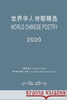 World Chinese Poetry 2020 Yingcai Xu 9781087971391 IngramSpark