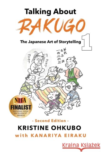 Talking About Rakugo 1: The Japanese Art of Storytelling Kristine Ohkubo Kanariya Eiraku 9781088023600 Kristine Stone Ohkubo