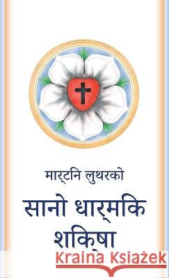 सानो धार्मिक शिक्षा: The Small Catechism in Nepa Luther, Martin 9781088079553