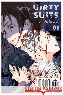 DIRTY SUITS, Part 1 (Manga Format) Oya Takazawa Anastasia Kravchyna  9781088177327