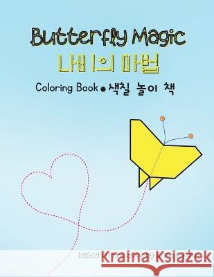 Butterfly Magic Coloring Book Anna C Kim   9781088226438 IngramSpark