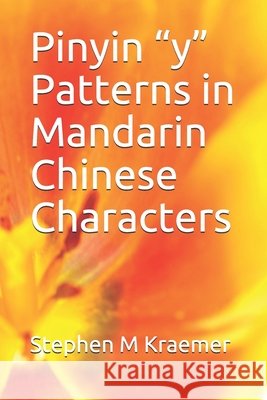 Pinyin 