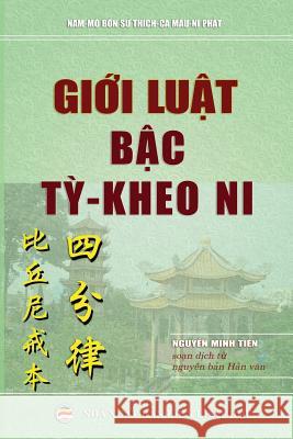 Giới luật bậc tỳ kheo ni Minh Tiến, Nguyễn 9781090691132