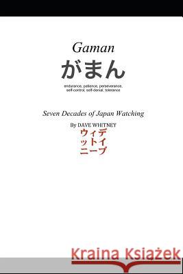 Gaman (がまん) Whitney, Dave 9781090943200