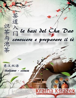 Le basi del cha dao - conoscere e preparare il tè （italiano-cinese） 茶道入门 - 识茶与泡& Audi, Enrico 9781091505353