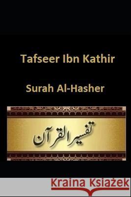 Tafseer Ibn Kathir: Surah Al-Hashr Ibn Kathir 9781091681453 Independently Published