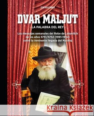 Dvar Maljut - La palabra del rey: Los mensajes semanales del Rebe de Lubavitch de los años 5751/5752 sobre la inminente llegada del Mashíaj Moshe Blumenfeld 9781091991477