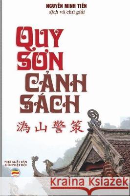 Quy Sơn cảnh sách văn: Bài văn cảnh sách của Tổ Quy Sơn Linh Hựu, Tổ Quy Sơn 9781092219372 United Buddhist Publisher