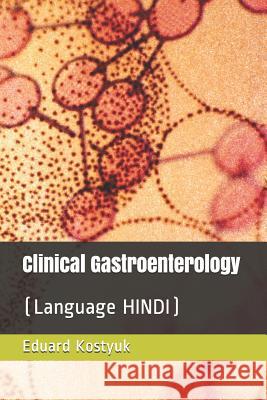 Clinical Gastroenterology: (language Hindi) Eduard Kostyuk 9781093220896