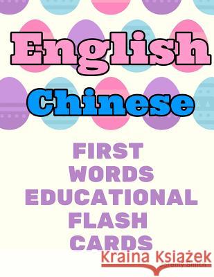 English Chinese First Words Educational Flash Cards: Learning basic vocabulary for boys girls toddlers baby kindergarten preschool and kids Jeremy Smith 9781097169290