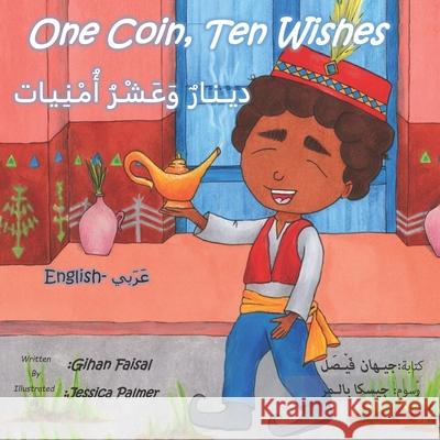 One Coin Ten Wishes: دينار وعشر أمنيات Faisal, Gihan 9781099248634